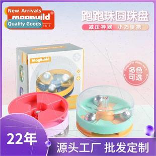 disk press turning Decompression sss bead creative running