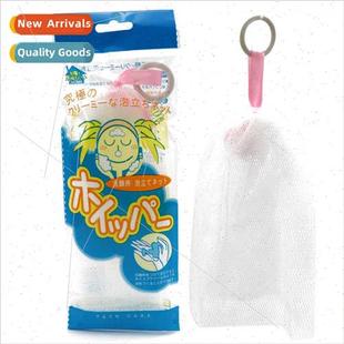 Lathering net face wash lathering net cleanser handmade soap