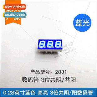 2381AB dig 2381BB negative common blue tube digal 0.28
