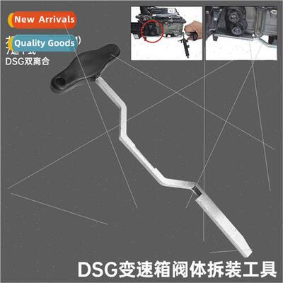 Volkswagen Audi DSG transmission electromechanical un remova