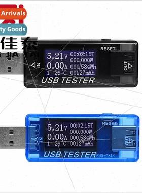 USB current voltage tester USBi tester QC2.0 usb tester QC2.