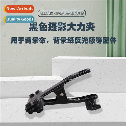 New fixed desktop clips multifunctional strong black large i