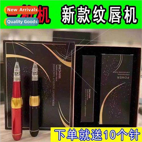 Three Musketeers embroidery machine full throw instrument bl