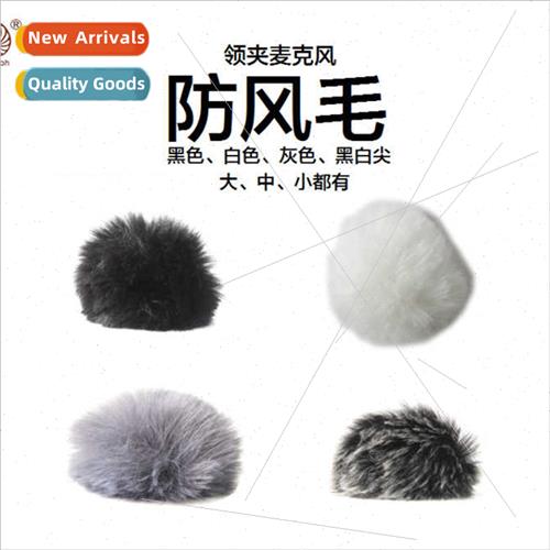 Microphone windshield hairy cover camera hairy cover windshi 运动服/休闲服装 运动背心 原图主图