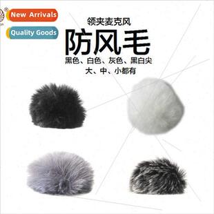 Microphone windshield hairy cover camera hairy cover windshi