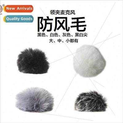 Microphone windshield hairy cover camera hairy cover windshi