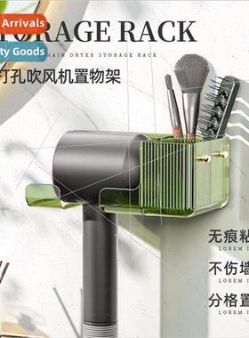Dyson hair dryer rack no-punch bathroom shelf bracket toilet