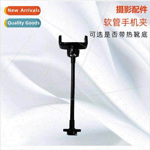 hose cell phone clip 1/4 screw hose cell phone clip Recordin图片