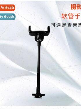 hose cell phone clip 1/4 screw hose cell phone clip Recordin