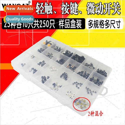 Tactile swch in box Key swch Micro swch 2*4 3*6 4*4 Push but