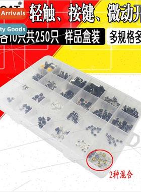 Tactile swch in box Key swch Micro swch 2*4 3*6 4*4 Push but