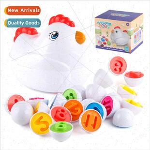Children educational early childhood toys chick storage twis