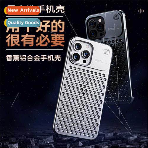 适用iPhone 15promax Metal Aroma Case Bezel-less Apple 14pro