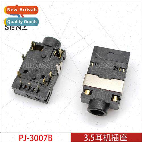 3.5MM Headphone Socket PJ-3007B Fiber Optic Transm gnal Port