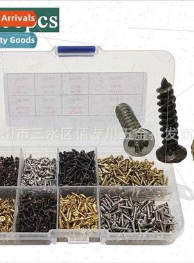 1600pcs boxed M2.5 gold bronze silver cross head small self-