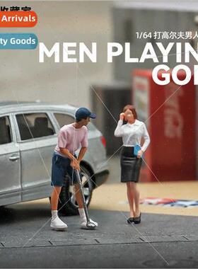 Mini golfing men 1/64 miniature mannequin model scene macro