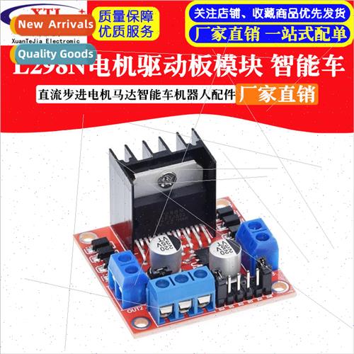 L298N Motor Driver Board Module DC Stepper Motor Motor Smart