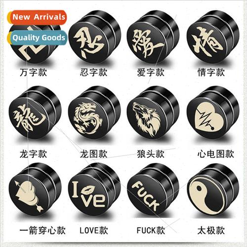 Superior magnet earrings Korean  iron absorption stone men w
