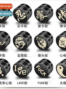 Superior magnet earrings Korean  iron absorption stone men w