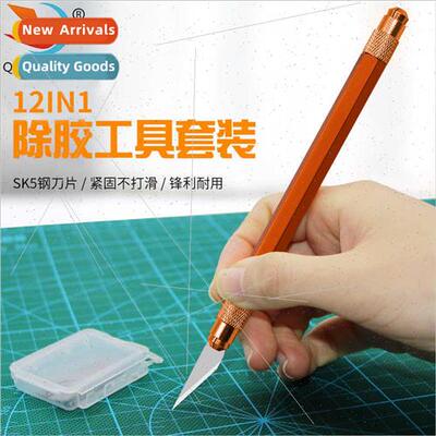 12 in 1 set mobile phone repair IC scraper glue knife shovel