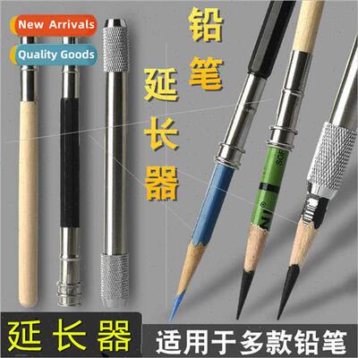 Dual Head Extender Pencil Charcoal Pencil Catchers Sketching