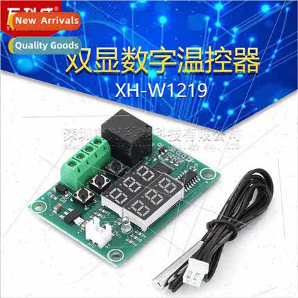 XH-W1219 Double-display digal temperature controller Tempera