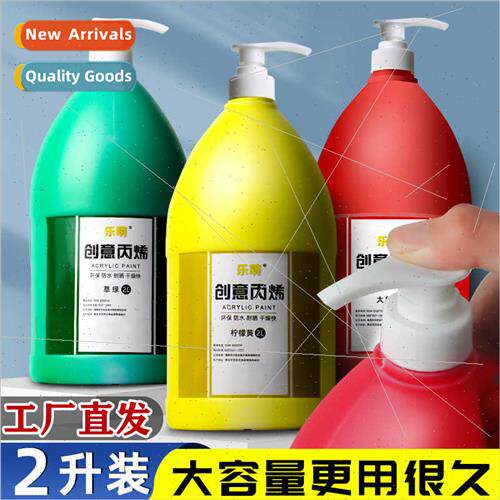 Lemeng 2L acrylic paint large capacy extruded barrel whe wal