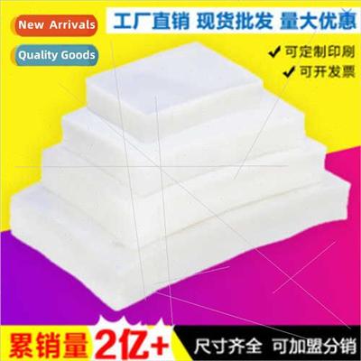 Glossy Vacuum Bag Thickened Polyester Vacuum Fresh Bag Vacuu