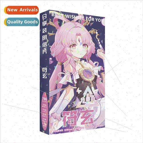 786 Star Dome Railway Fu Xuan Star Exclusive card Peripheral