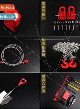 Car imation real tools pendant imation gas tank shovel tow r