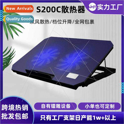 S200C notebook laptop cooler air cooling cooling rack pads适