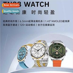 Fashion ladies watch AMOLED large screen 6.5mm ultra-thin me
