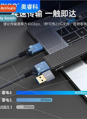 /Multiple cable lengths to choose from High-speed 2-in-1 dat