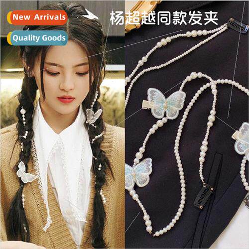 Yang beyond pearl tassel braided hair chain hair clips femal