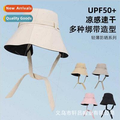 new quick-drying ice silk sunshade can be tied fluttering be