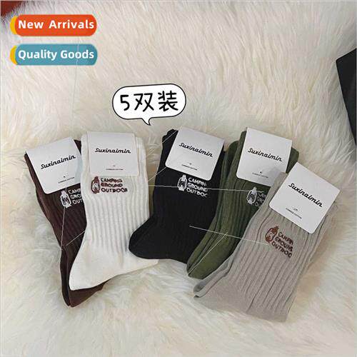 men HK ins retro color matching camping light embroidery cas