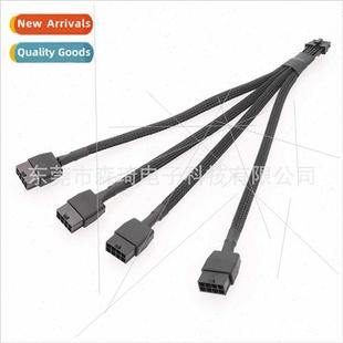 PCI 12VHPWR 4x8 Connector 5.0 pin SQC1