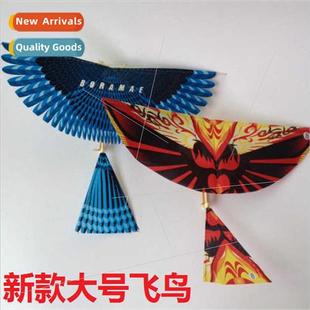 toy bird rubber bpower Large auspicious flying