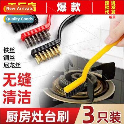 Kchen Cleaning 3PCS Stovetop Cleaning Brush Multifunctional