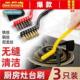 Brush Kchen Stovetop 3PCS Multifunctional Cleaning