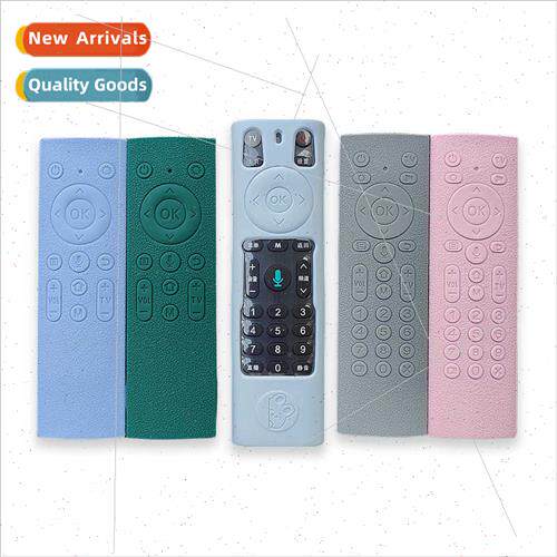 China Mobile set-top box remote control protective cover thi