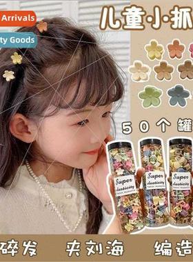 Children mini small grab clip hair accessories trumpet princ