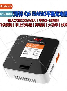 Q6 Smart Aeromodelling Balance Charger Outfield Fast Charge