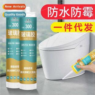 glue transparent kchen waterpromildew strong bathroom Glass