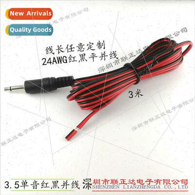 DC3.5 Mono Plug 3.5 Headphone Red Black Parallel Cable 3.5mm