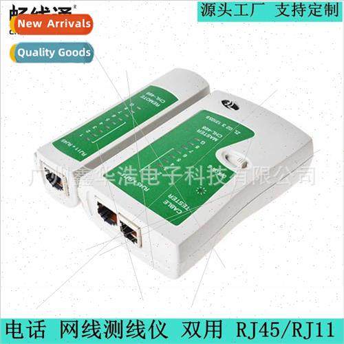 Telephone Network Cable Tester RJ45 RJ11 Network Cable Test