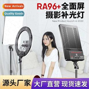 light photograp inch photo phone cell plate video led New