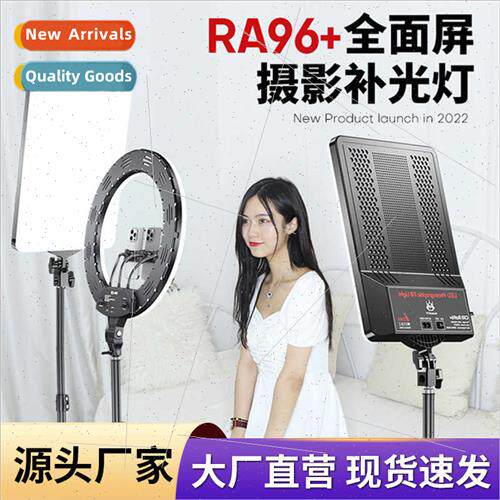 New 19 inch led video plate light cell phone photo photograp