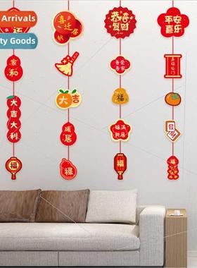 Housewarming new home into house pendant new house setup dec