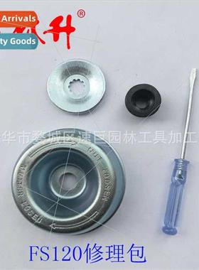FS120 130 130R 200 250 55 Workhead Repair K Protective Cover